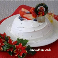 クリスマスに・・ロマンティック☆スノードームケーキ