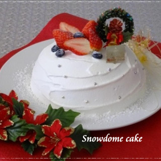 クリスマスに ロマンティック スノードームケーキ By Lilicaさん レシピブログ 料理ブログのレシピ満載