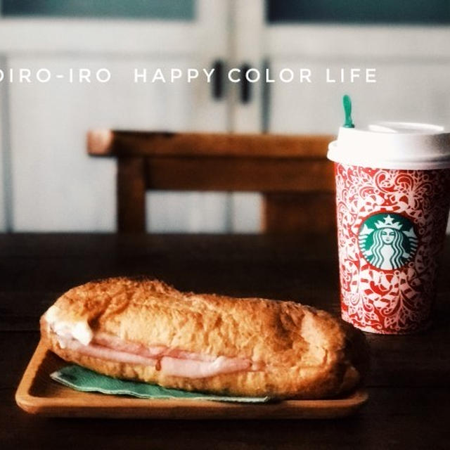 スタバとか、グッズとか。