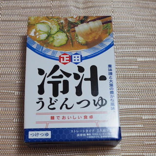 ☆ サンプル百貨店さん【RSP 87th Live】麺でおいしい食卓 冷汁うどんつゆ 正田醤油