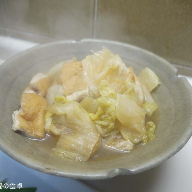 高評価は「白菜煮物」