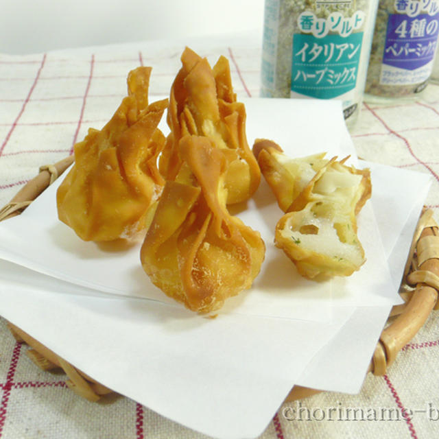 スパイスおつまみ■モッチハーブの包み揚げ