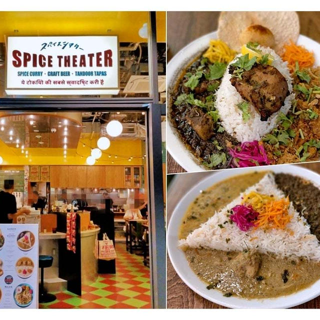 渋谷アクシュ「Spice Theater（スパイスシアター）」夜はクラフトビールやワインも♪