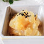 【腸から肌を整える】作り置きに『蒸し玉ねぎの柚子味噌和え』美肌常備菜レシピ