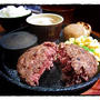 ハンバーグ専門店『うぉぉー!!!ハンバーグ』