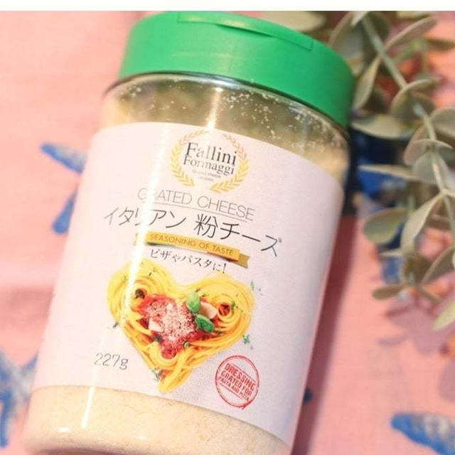 約3倍量入ってコスパ抜群！「業スーで一番人気の粉チーズ」料理がすべてコク旨に変身！