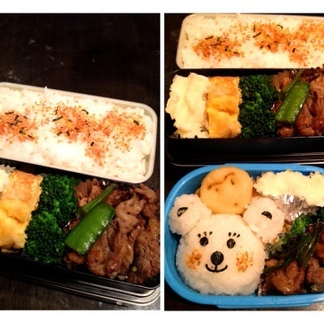 牛肉とさやえんどうのオイスターソース炒め、くまさん弁当