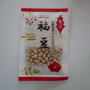 福豆、、、年の数食べた？#今日のおやつはこれ