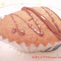 ☆今年のバレンタイン・簡単♪チョコマドレーヌ☆