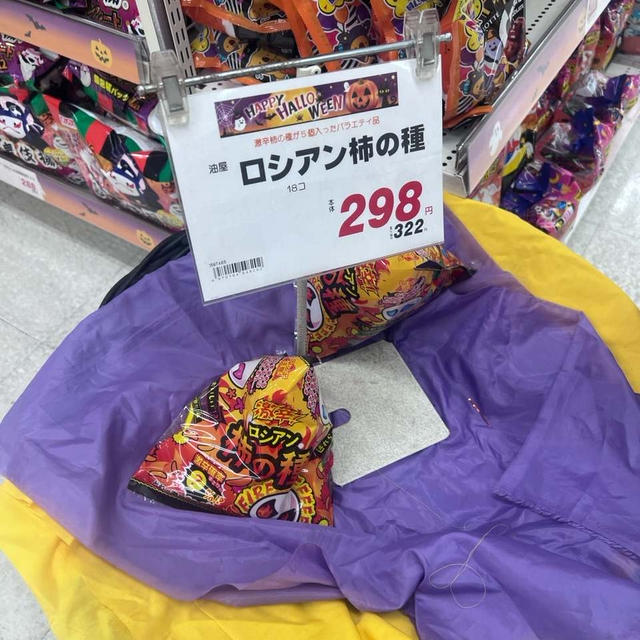 息子を甘やかしすぎなのか？問題。