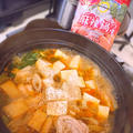 麻辣鍋