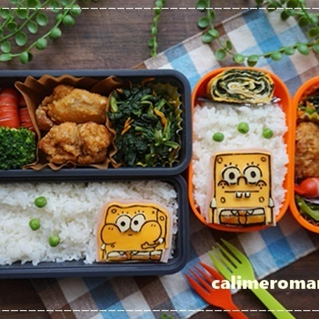 【息子と娘のオベントウ】　スポンジボブのお弁当