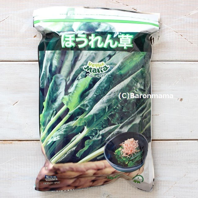 コストコ　中が全然違った商品