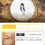 【料理教室のご案内】季節料理とワインを楽しむ夏の宴