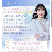 あなたに合うダイエットはコレ！