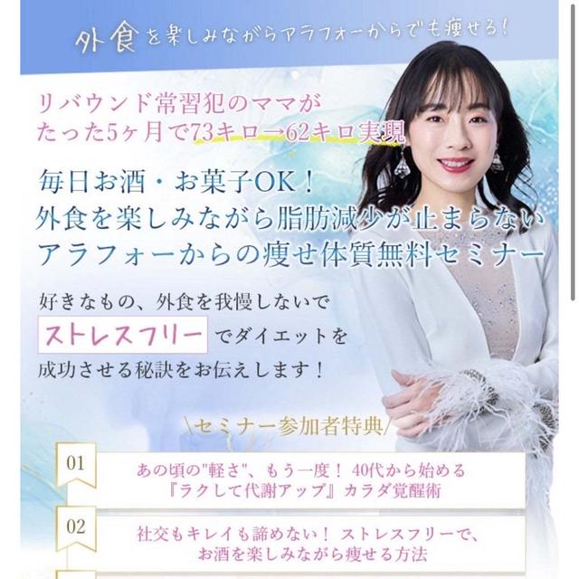 あなたに合うダイエットはコレ！