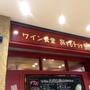 ランチ ハンバーグ