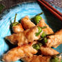 簡単！味付けはポン酢とミリン！お弁当にも！☆しし唐の肉巻き☆ と作ってくれたよ♪