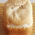 GOPANのふっくりんこお米食パン