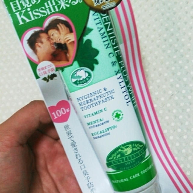 恋するハミガキ・デンティス・チューブタイプを使ったよ