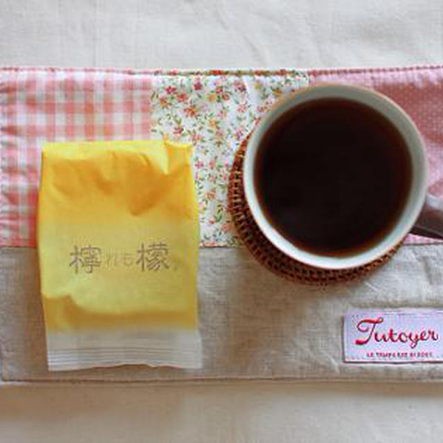 ニッショク株式会社のしょうが紅茶と柏屋の檸檬。