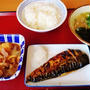 病院が終わって早いランチ～まいどおおきに食堂～