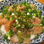 【旨魚料理】ムラソイのてこね寿司