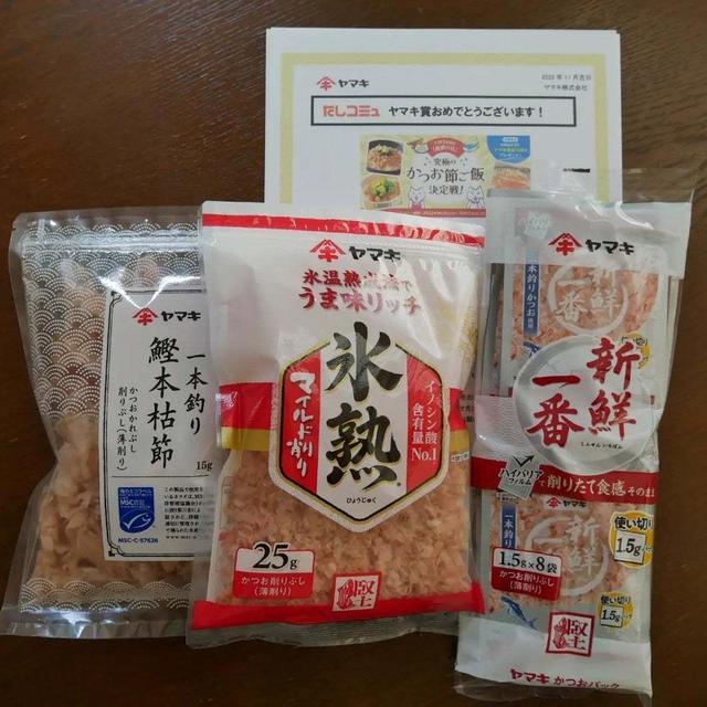 ヤマキかつお節セットいただきました♪