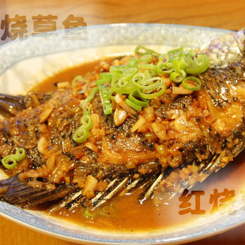 魚の醤油煮込みー紅焼魚