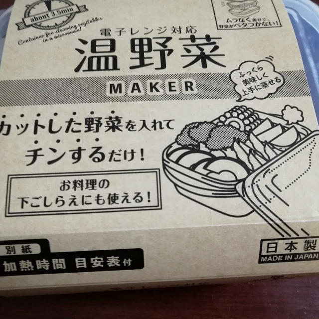 3COINSでの気になっていたもの