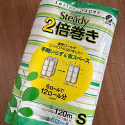 かけ込むふるさと納税