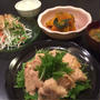 【昨日の晩ごはん＆今日の晩ごはん】