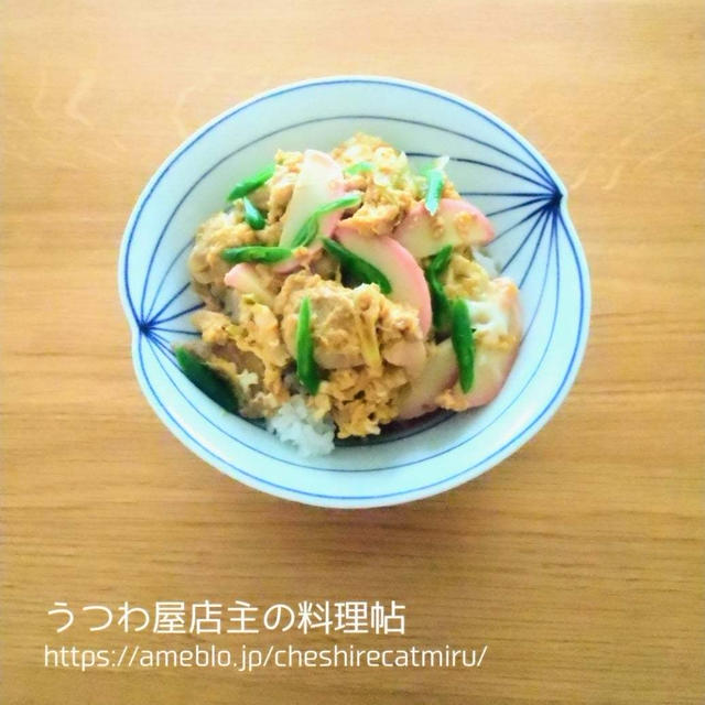 ミックス丼