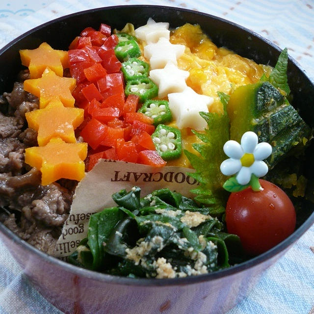 ブルコギ丼で彩り☆弁当♪