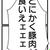 ガッツリ！豚きのこ丼