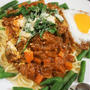 ■【自家特製ミートソースパスタ】 昨日作ったミートソースをタップリかけて 贅沢パスタを　堪能♪