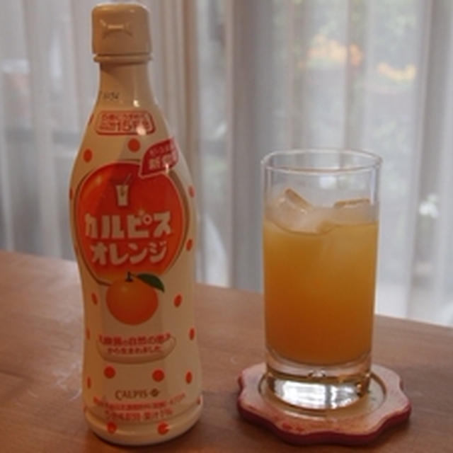 モラタメさんのカルピスでほっと一息