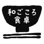＊キュウリの大量消費　たたききゅうりのネギ油炒め和え＊　レシピ