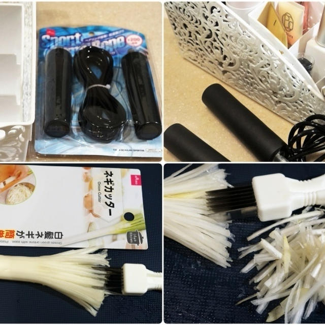 ■雑記【ダイソーで目に付いた　便利小物を色々買って来ました＾＾】