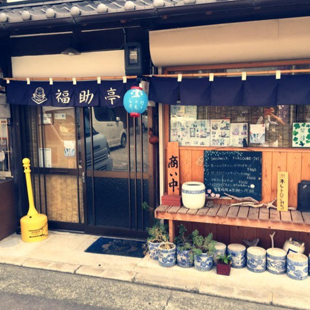 後編公開。と 旅行2日目~かけ足四国編~
