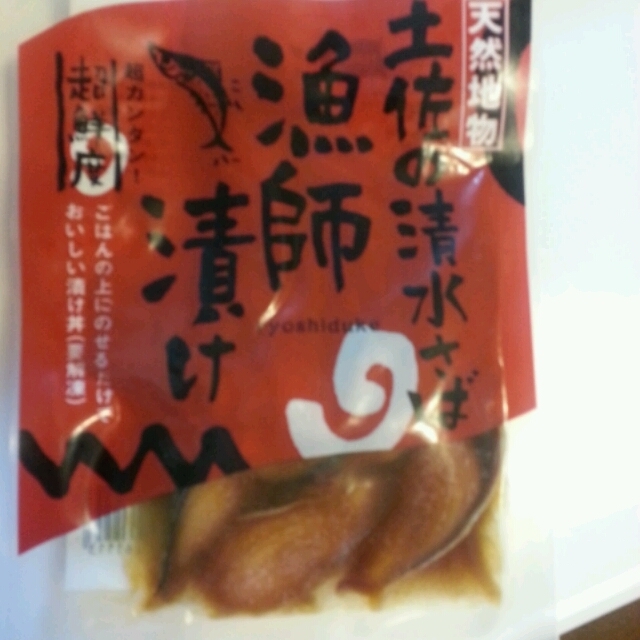 ■冷凍庫整理