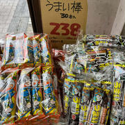 お菓子☆イロイロ～！