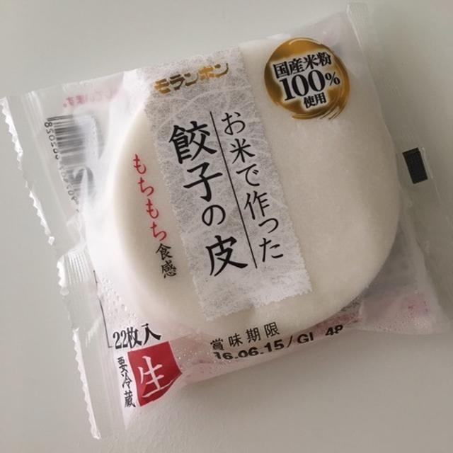 感動！米粉の餃子。