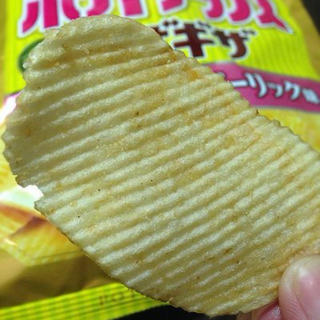期間限定！もう食べられない？オリーブ&ガーリック味のポテチ