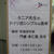 KCC食文化と料理の講習会　門倉　多仁亜先生