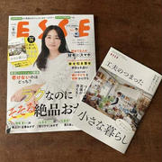 「作る気になる本」増刷の御礼と、ESSE 6月号にて「てりてりおかず」を担当してます！