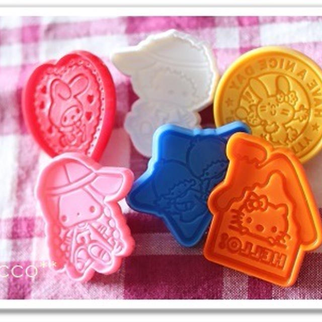 生まれて初めて購入した　お菓子の道具は・・・