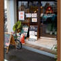 絵本カフェ holoholo
