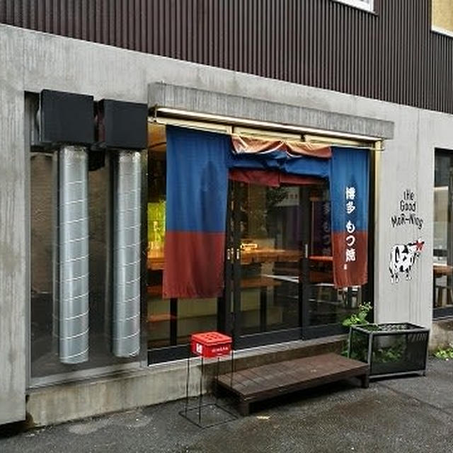 洒落と美味しさと楽しさが詰まった博多発のコラボ店＠tHe Good MoR～Ning（大門）