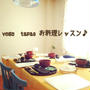 お子さま連れ歓迎のお料理教室 ♡vege tapas 芦屋
